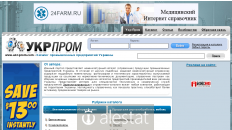 ukr-prom.com