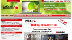 infomir.com.ua