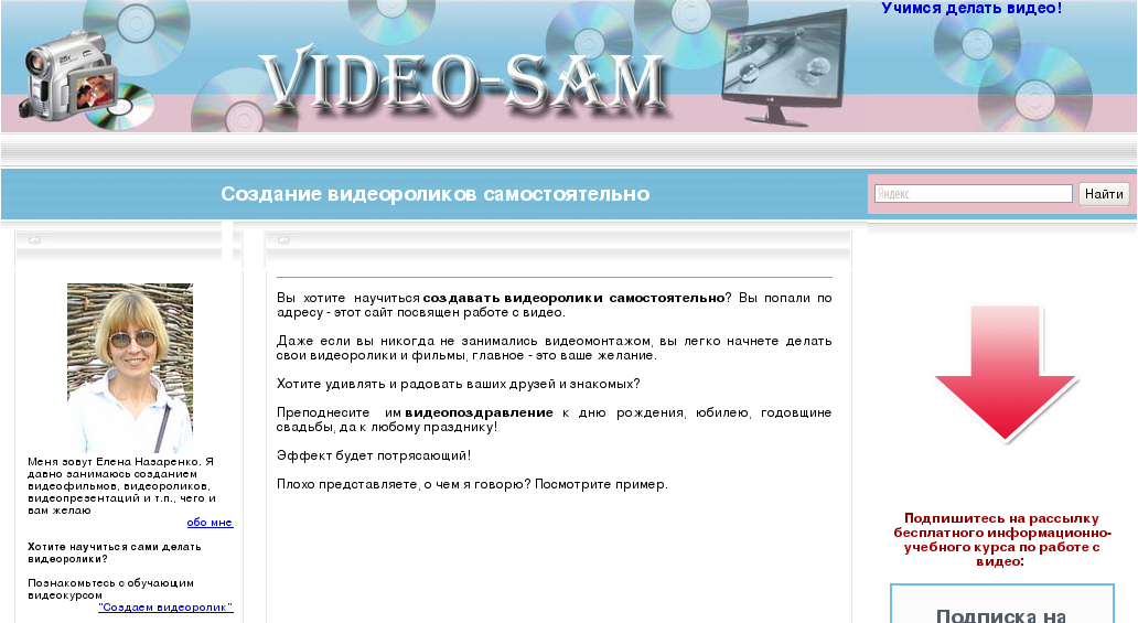video-sam.ru