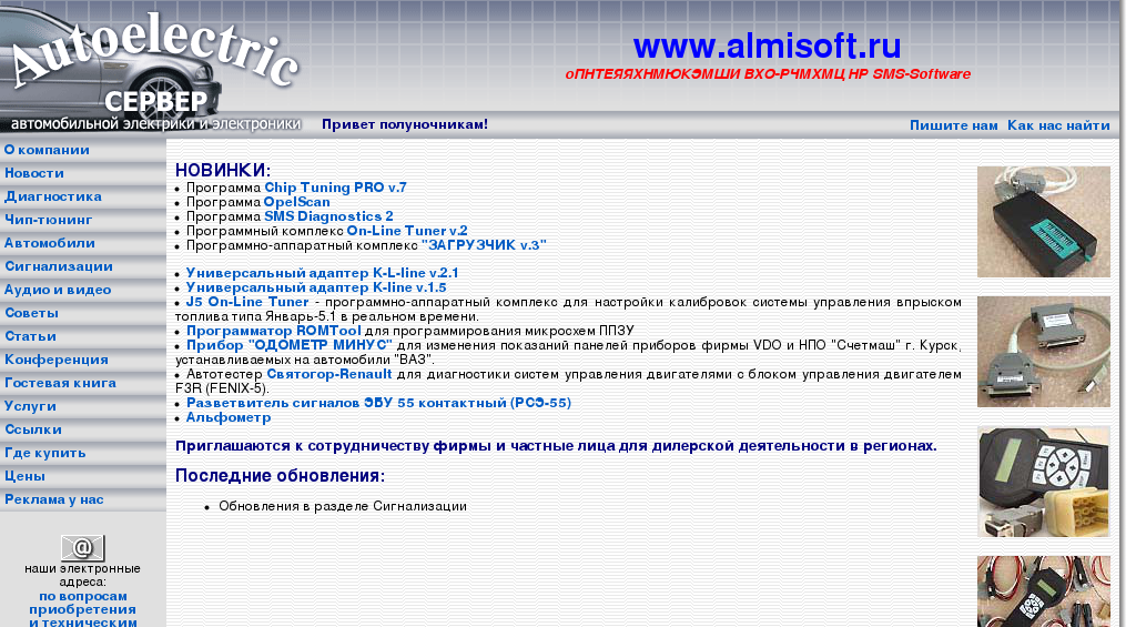 autoelectric.ru