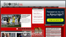 sportski.mk