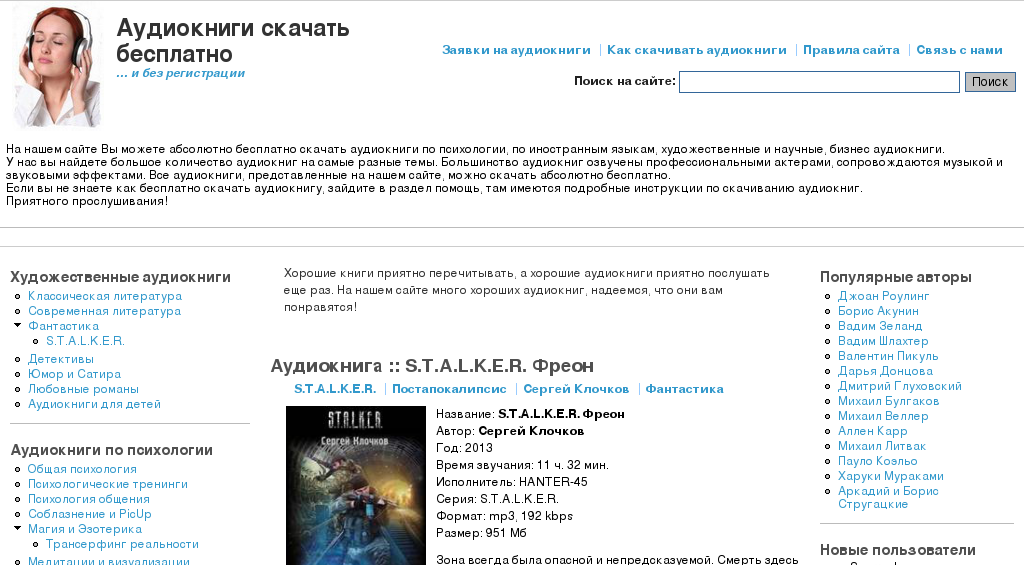 book-free.ru