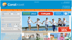 coraltravel.ua