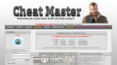 cheat-master.ru