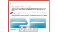 alfaportal.ru