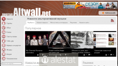 altwall.net