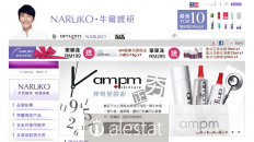 naruko.com.my