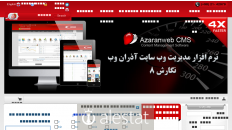 azaranweb.org