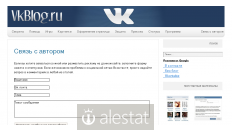 vkblog.ru