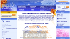cosmetic.com.ua