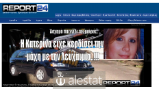 report24.gr
