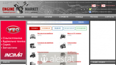 engine-market.ua