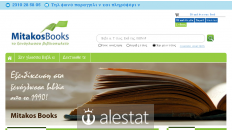 mitakosbooks.gr