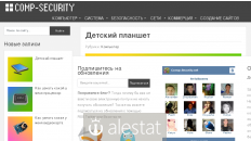 comp-security.net