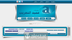 alghaamdi.com