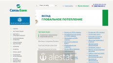 sviaz-bank.ru