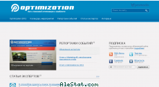 optimization.com.ua