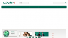 kaspersky.com.cn