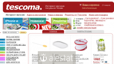 tescoma-shop.ru