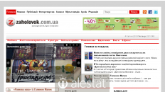 zaholovok.com.ua