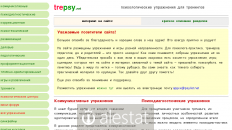 trepsy.net