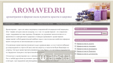 aromaved.ru