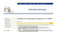 litl-admin.ru