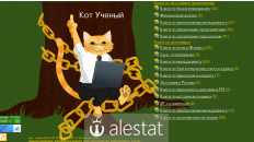 smartcat.ru