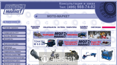 moto-market.ru