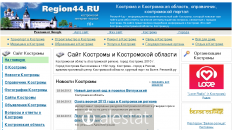 region44.ru