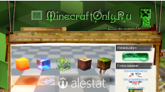 minecraftonly.ru