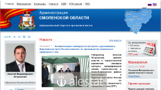 admin-smolensk.ru