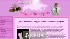oshoworld.ru