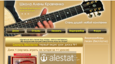 guitar-school.ru