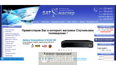 satmaster.kiev.ua