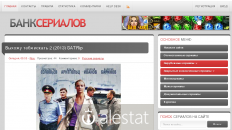 bankserialov.ru