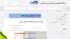 persianit.net