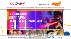cosmik.ru