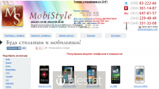 mobistyle.com.ua