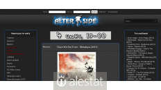 alter-side.net