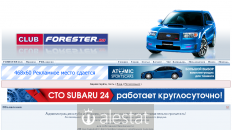 club-forester.ru