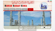 iranhsk-co.com