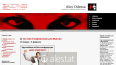 alex-odessa.com
