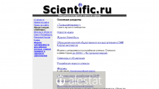 scientific.ru