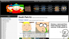 southparkz.net