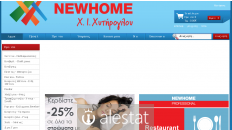 newhome.com.gr