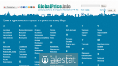 globalprice.info