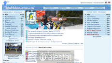 biathlon.com.ua