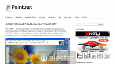 paintnet.ru