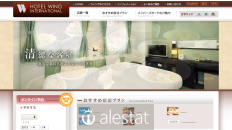 hotelwing.co.jp